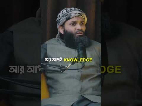 মুসলমান হিসেবে সম্পদকে কীভাবে দেখা উচিত?